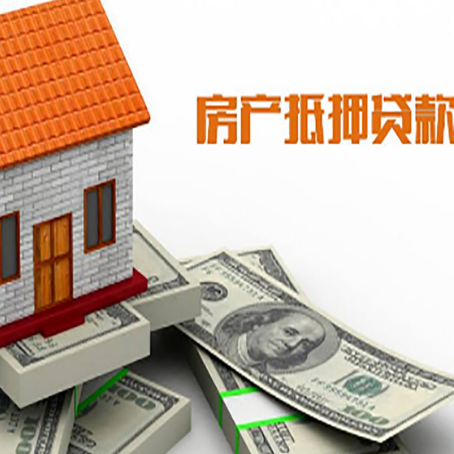 顺德贷款助贷公司新渝启服的政策