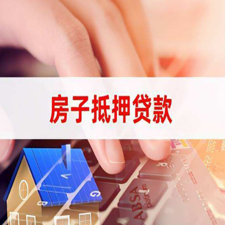 顺德贷款助贷公司新渝启服靠谱的公司