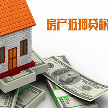 顺德贷款助贷公司新渝启服十年老牌