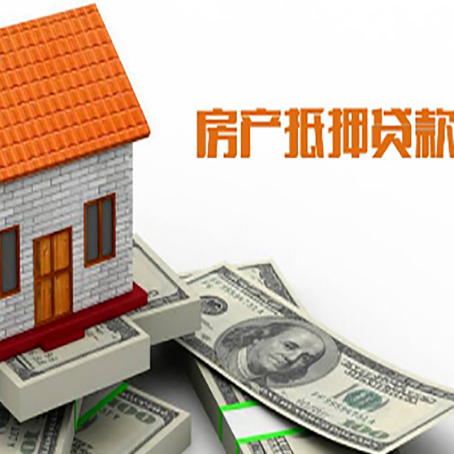 顺德房子抵押银行贷款没有营业执照行吗?